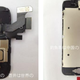 Illustration for article titled Rumor: New iPhone 5 Leaks Show NFC Chip (Maybe, Sorta)